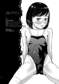 [Momoiro Toiki (Meramera Jealousy)] Saimin Chiryou [Digital]