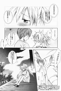 Manga Bangaichi 2007-01