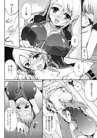 Comic Unreal 2009-06 Vol. 19