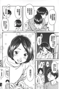 [Onizuka Naoshi] morning view [Chinese]