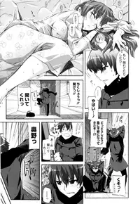 [ED] Cheerism [Decensored]