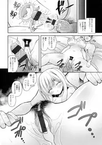 [Shiroie Mika] Loli Kyoshibori - Kozukuri Holic