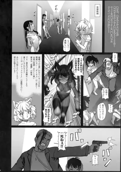 CITY no. 109 Tia Hen