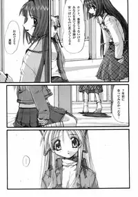 Kanon Visual Comic Anthology