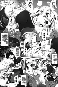 [Tomoshibi Hidekazu] Club Concerto [Chinese]