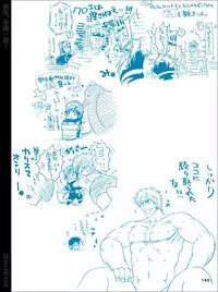 [Harikonotora (Midoh)] Dokushiri, Kiki-Ippatsu! (Toriko)