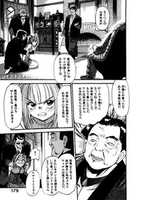 [Eno Akira] FLYING TEAPOT