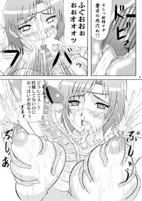 [Kyoten Heichou (Iwai Takeshi)] Nenebote (Samurai Warriors)