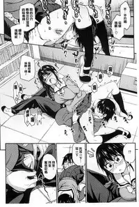 [Asuhiro] Koibana Hs [Chinese]