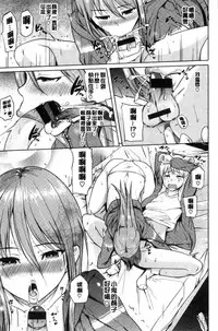 [Knuckle Curve] Onii-chan Kanshasai - Sexgiving Day | 大哥哥的感謝祭♡ [Chinese]