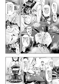 [Anthology] Comic Prism EXTRA Vol.01 Gouin Ganbou na Karada [Digital]