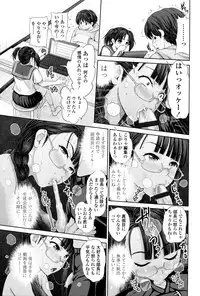 [Yumeiro Gurasan] Dis Communication