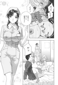 [Drill Murata] Chinetsu Karte - The Devilish Cherry