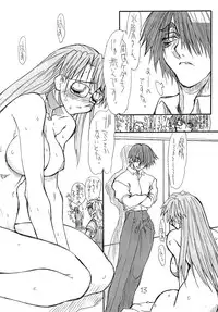 [Power Slide (Uttorikun)] Love Cat 3 (Azumanga Daioh) [Digital]