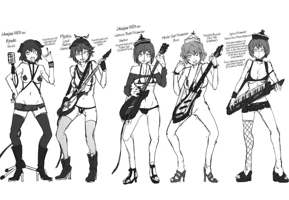 Touhou Gensou Houkai Ryou -Shuttered Phantasma-