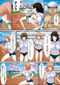 [Shima Syu] Douji Tahatsu Ero ~Time Shocker~ 2