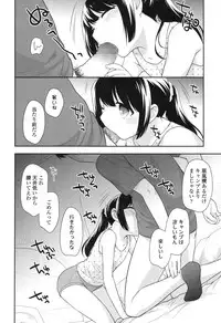 COMIC LO 2017-10 [Digital]