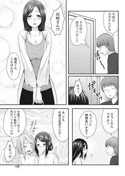 Monthly Vitaman 2018-07