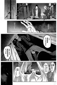 COMIC Kairakuten 2016-08