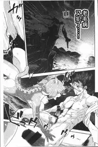 [Survival Knife] Sei ZONE - SEX ZONE [Chinese]