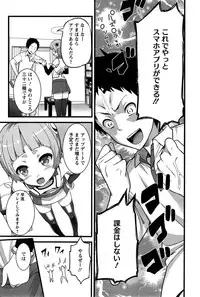 Action Pizazz 2014-11