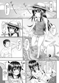 [Kanimaru] Zetsubou a la Mode [Digital]