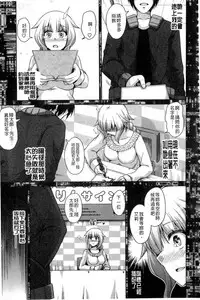 [Nikusoukyuu.] Saiin VR Control [Chinese]