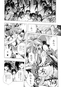 [Ataka Atsushi] VICTORY WAVE 3