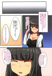 (Panzer Vor! 18) [Otajai (Yukimaro Yukky)] Hitozuma Nishizumi Shiho Sanpaku Yokka Gattsuri Haramase Uwaki Sex Ryokou Kouhen (Girls und Panzer)