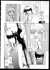 [Anthology] Aya Yuri Vol. 1