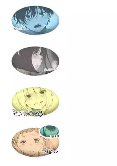 Fukanzen Marble - An immature marble