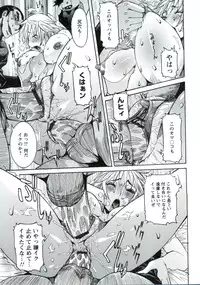 [Nico Pun Nise] Haramitai Kanojo - Kunoichi Drop