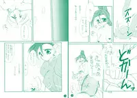 [Mozukuya] fighting angel 2