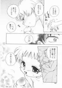 [Suzuki Mira] Romance