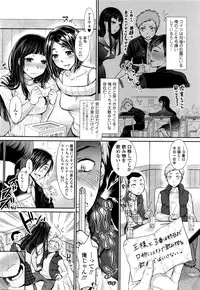 COMIC Tenma 2016-01