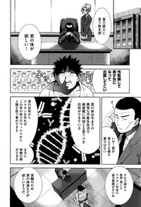 COMIC AUN 2016-11
