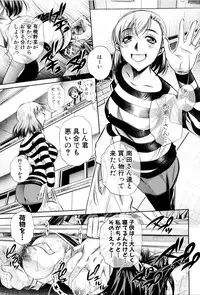 [NABURU] Ryosai Kenbo