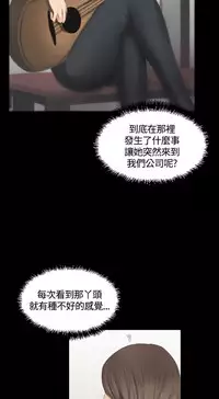 制作人 8-11话 Chinese