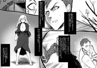 美少女ヴァンパイアに母乳ドリンクバーにされる話(86~127)