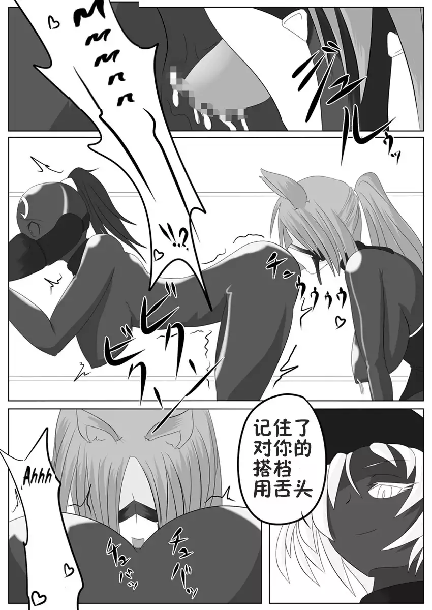 Jigen Teikoku Domigulas Vol. 1-3