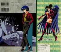 [Kou Kawarajima] Lemming Rhapsody 2