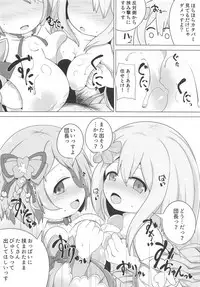 Private Knights Vol. 4