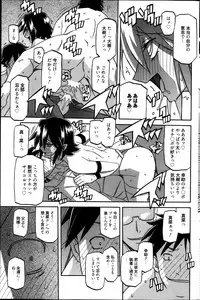Manga Bangaichi 2013-05