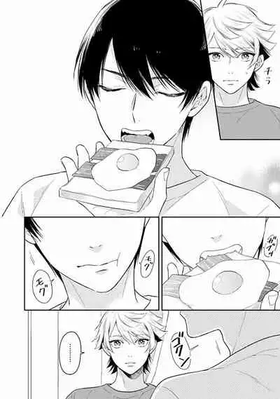 [Fukujima Yukka]Koisuru Alpha Sodate Kata Vol.1