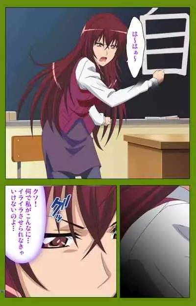 Gitai Saimin kanzenhan