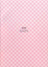 (C81) [Tonkotsu (Sekiri)] Alice-chan ni Nakadashi Shitai! (Touhou Project)