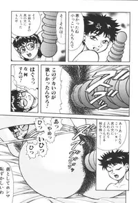 [Anthology] Kyoudai Renka 2