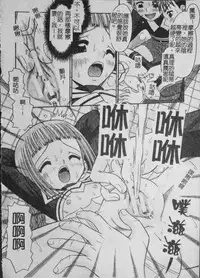 [Tomohara Michiya] Binkan Point [chinese]