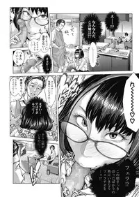 COMIC Koh 2018-11 [Digital]