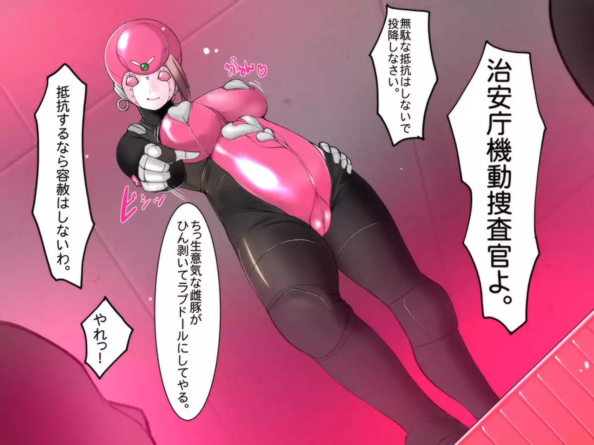 onnakidousousakan hatsuho kusobutaryojokushokeihen